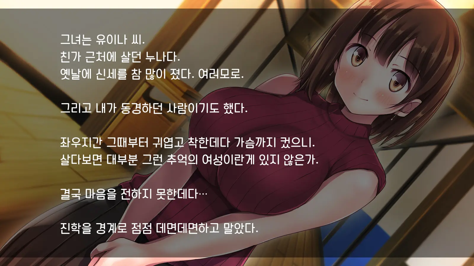 Ore Ga Hitotsuma To Yatta Hanashi - Oretsuma -